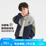 左西男童摇粒绒外套2025春秋季儿童抓绒衣中大童春装上衣 藏青色 140