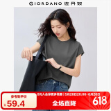 佐丹奴t恤衫女夏季纯棉纯色气质小高领连片短袖t恤女13323309