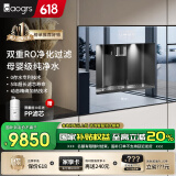 daogrs V8嵌入式直饮机 净水器一体机家用饮水机RO反渗透无水箱即滤即热制冷管线净饮一体 V8[母婴纯水直饮机]