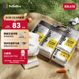 bebebus装仔运动纸尿裤M42片（6-11kg）尿不湿新生婴儿男女宝尿裤