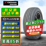 优科豪马（yokohama）横滨汽车轮胎 AE61 235/55R19 101V CS75