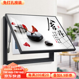 柳莺花燕免打孔电表箱装饰画现代简约客厅餐厅挂画电闸箱配电箱遮挡壁画 舍得舍得 60X40遮挡50X30表箱 上掀款