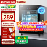 志高消毒柜家用立式消毒碗柜小型免沥水商用家用家庭碗筷柜单门双门大容量 98型单门智控 紫外线+热风循环+沥水盘 免沥水