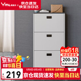 雅美乐鞋柜家用门口 三门简约超薄翻斗玄关走廊入户门厅放鞋柜