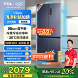 TCL大无界456升T9十字四门58cm超薄平嵌入式底部散热双净味电冰箱国家补贴20%风冷一级能效R456T9-UQ