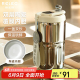 物生物保温杯女士手持咖啡杯陶瓷内胆茶杯大容量水杯大学生杯子生日礼物