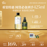 阿芙（AFU）纯露爽肤水套装（玫瑰纯露300+马迷纯露125）送女友礼物
