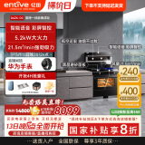亿田D6ZK-C-DC 集成灶蒸烤一体 家用蒸箱烤箱 集成灶一体式 大吸力 抽油烟机燃气灶具 左排天然气