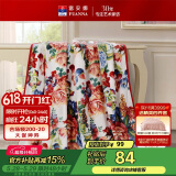 富安娜家纺毛毯 保暖毯法兰绒毯双人盖毯被 四季毯子保暖冬天 180*200cm