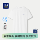 海澜之家（HLA）t恤男简约基础款夏新品圆领短袖T恤凉感打底衣休闲纯色百搭衣服男 漂白2D(凉感抗菌防螨) L /175/92A