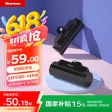 纽曼（Newmine）胶囊充电宝4500毫安时充电宝应急迷你口袋自带苹果插头移动电源适用于苹果8-14系列手机 黑
