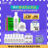 科颜氏（Kiehl's）高保湿水250ml+面霜50ml护肤品生日礼物送女朋友送老婆520礼物