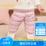 巴拉巴拉婴儿羽绒裤男童长裤女童裤子保暖裤宝宝高腰冬季 粉红60046 90