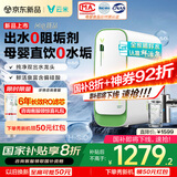 云米（VIOMI）鲜活泉净水器1000G 家用净水机6年RO反渗透鲜活水 厨下式双出水0阻垢剂 母婴直饮净饮机 国家补贴