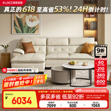 顾家家居（KUKA） 沙发真皮沙发头层牛皮现代简约客厅整装皮艺沙发家具1022 糯米白三人位躺右2.76m 多人位