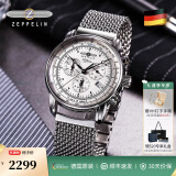 齐博林（Zeppelin）德国手表男原装商务休闲石英三眼多功能男表齐柏林520送男友礼物 钢带7680M-1(推荐,计时闹铃)