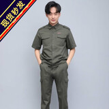 TSDFC纯棉户外工作服春秋套装劳保电焊服工作裤男 防烫耐磨汽修劳保服 606短袖套装+腰带 XL 纯棉175/（建议130-155斤）