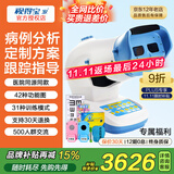 视得宝家儿童弱视训练仪治疗仪远视散光斜视眼近视型医院仪器同款矫正动态 42种功能图31种模式 双目双眼 新十代5S-SA 红光闪烁红闪眼睛斜视弱势视觉视力家用医用多功能综合