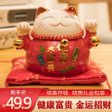 板谷山 陶瓷招财猫摆件存钱储蓄罐家居创意手办礼品生日礼物圣诞