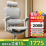 Ergonor保友金豪b雄鹰 人体工学椅 电脑椅 电竞椅办公椅子可躺老板椅 【金豪b雄鹰】银白网