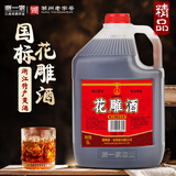 浙一家黄酒花雕酒12度老黄酒自饮加饭酒家厨用烧菜料酒江浙黄酒粮食小酒 5L 1桶 【10度低糖干性】低度数/10斤装
