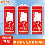 【可拍多单】尺子套装四件套学生专用套尺初中生直尺带波浪线三角尺量角器格尺四件套20cm 四件套 20cm【状元郎】