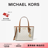 MICHAEL KORS迈克高仕 MK Jet Set  travel 女士迷你老花托特包 香草白 150