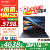 荣耀笔记本电脑MagicBook Pro16 【国家补贴20%】AI轻薄高性能4060独显剪辑游戏本 165Hz高刷3K电竞屏 U5 24G内存 1T固态 集成显卡 凝夜色 官方标配
