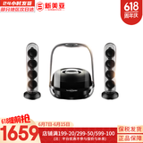 哈曼卡顿（Harman/Kardon）哈曼卡顿 水晶4 桌面蓝牙音箱 家庭影院音响 电视电脑音箱 礼物音响 2.1声道架构 140W超强功率 水晶四代黑