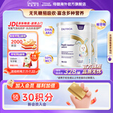 纽太特深度水解奶粉 乳清蛋白配方初生及以上牛奶蛋白过敏婴儿适用 450g 【2罐】金装纽太特