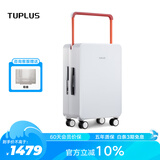 途加TUPLUS 平衡系列旅行箱中置宽拉杆箱大容量行李箱 荼白 24英寸