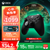 微软【明星同款】Xbox无线游戏手柄 Elite 2精英2代二代 无线控制器 蓝牙自定义 PC/平板/手机 Steam 
