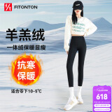 FitonTon鲨鱼打底裤女冬季外穿保暖加绒加厚高腰显瘦紧身瑜伽裤 羊羔绒 L