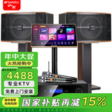 山水（SANSUI）FK-101 家庭K歌 10寸12寸 10喇叭 KTV音响套装 家用会议卡包唱歌音响电视卡拉OK音箱效果器点歌机 FK101三分频10单元音响+功放+话筒+2T点歌