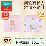 全棉时代儿童内裤女童平角裤宝宝全棉中大童内裤 粉红+花朵 160cm