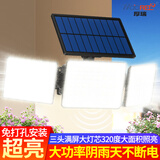 HOOREE新款太阳能户外照明灯家用室外超亮壁灯人体感应灯农村防水庭院灯 升级三头超亮【两个装，更划算】