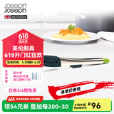 JOSEPH JOSEPH不锈钢食品夹露营烧烤牛排面包食物煎烤夹烧烤夹烤箱夹厨房防烫 绿灰色 10162