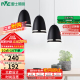 雷士（NVC）现代简约圆形餐厅灯北欧卧室吧台创意大气极光3头现代简约餐厅灯