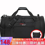KINGSGEAR旅行包大容量行李包手提圆筒男单肩斜挎健身运动包独立鞋位行李袋 旅行包【中号】+洗漱包【黑色】