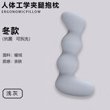 浪莎（langsha）床上抱枕睡觉孕妇夹腿长条大抱枕男女生款睡觉专用大号玩侧睡靠枕 加绒款-浅灰【亲肤暖绒面料】 45cm*115cm 含枕芯 【成人款】