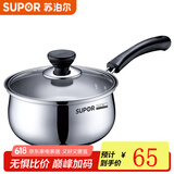 苏泊尔（SUPOR） 不锈钢奶锅好帮手做汤锅 304不锈钢小奶锅电磁炉通用锅具 304不锈钢- 18cm