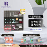 惑丽客惑丽客（Holika Holika）去黑头猪鼻贴加强版四片装7g*4撕拉三部曲黑头导出细致毛孔韩国