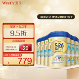 惠氏（Wyeth）港版S26金装 HMO婴幼儿营养配方奶粉 港版金装3段 900g（6罐）