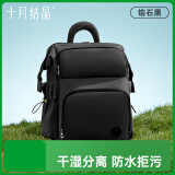 十月结晶妈咪包奶爸上班旅行双肩包多功能大容量母婴包时尚背包 锆石黑