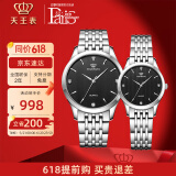 天王（TIAN WANG）手表男简约时尚石英表女钢带防水气质情侣腕表品牌国表情人节礼物 黑色 情侣对表3798