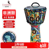 相思鸟非洲鼓初学者入门儿童手鼓ABS轻型手工8寸手鼓卡通 龙star 