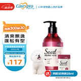 格伦仕宝（Carexpro）狗狗沐浴露籽粹氨基酸配方香波宠物浴液护毛温和蓬松沐浴露 500ml