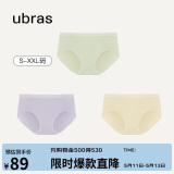 ubras女士内裤女抗菌底裆中腰三角裤豆蔻绿+柔灰紫+奶酪黄L