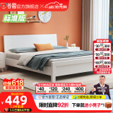 公熊（GXIONG） 公熊家具 床 实木床双人床单人床实木大床床 卧室家具 纯白色床+床垫+床头柜*2 1800*2000气压床