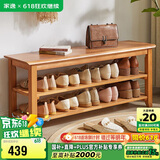 家逸实木换鞋凳入户门口鞋柜一体家用鞋架可坐穿鞋凳玄关试鞋凳子